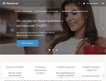 Tablet Screenshot of nalogia.ru